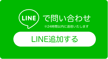 Le LienーLINE友だち追加